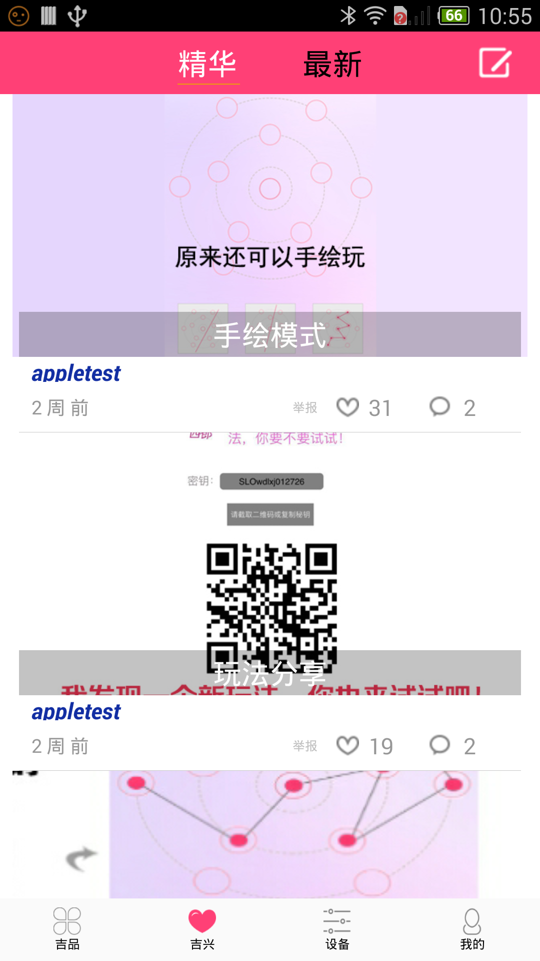 ͼapp֙CdDƬ1