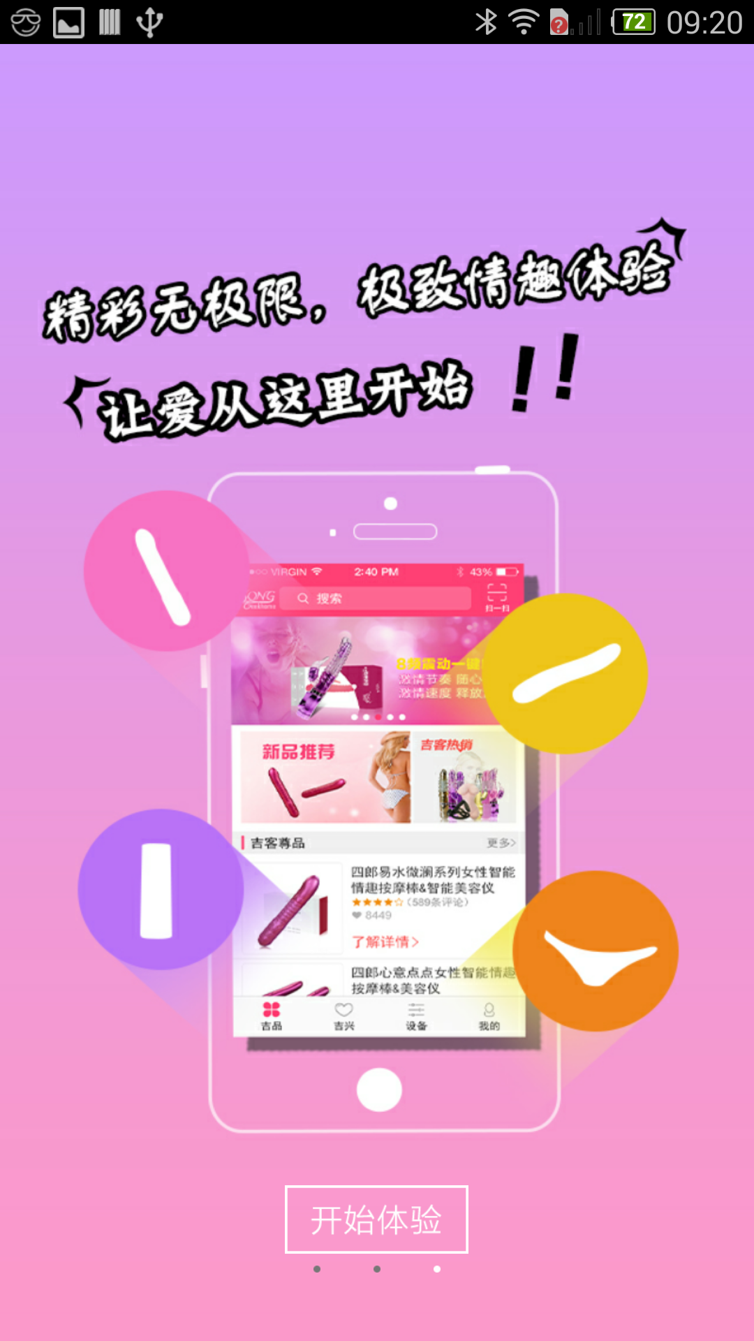 ͼapp֙CdD3: