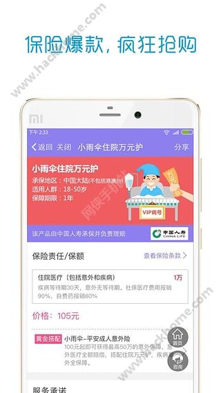 С㱣U(xin)uƽ_(ti)ٷappdD3: