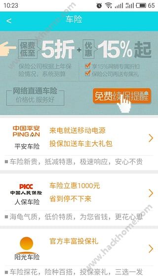 �����̳ǹ�����ͼ4