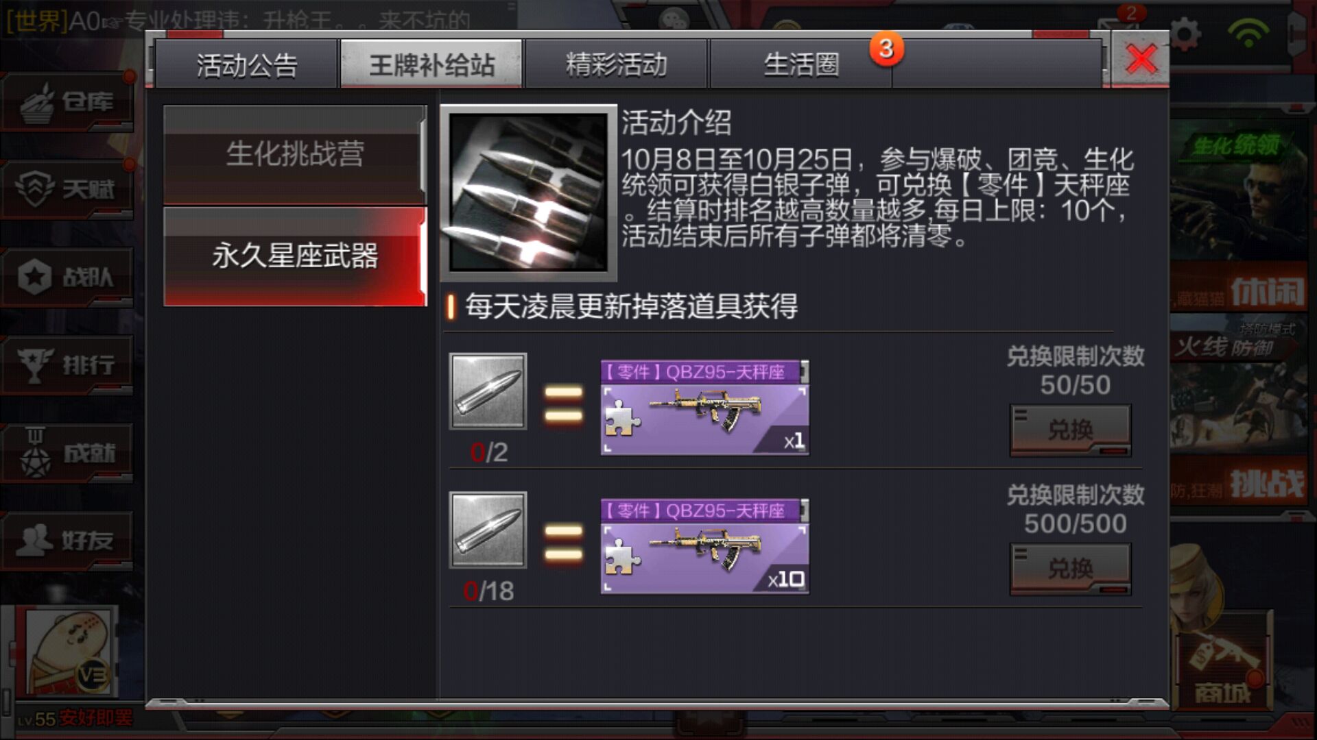 Խ𾀘(zhn)߰yӏQQBZ95