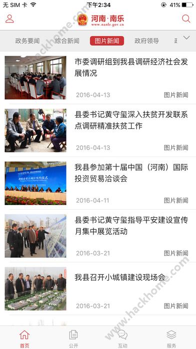 ��������������app����ͼ1: