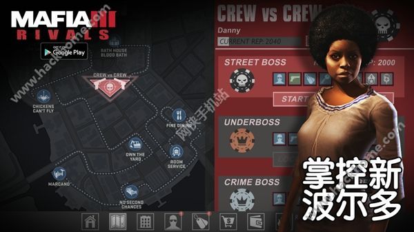 h3[°׿棨Mafia 3 RivalsD1: