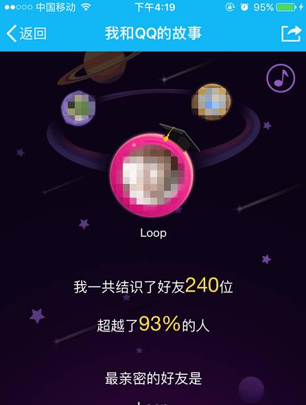 �Һ�qq�Ĺ�������ô��Ϊ�����ܺ��ѣ��Һ�qq�Ĺ��������ܺ�����ôѡ��