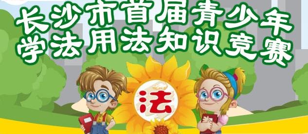 ��ɳ���׽�������ѧ���÷�֪ʶ��������𰸴�ȫ����