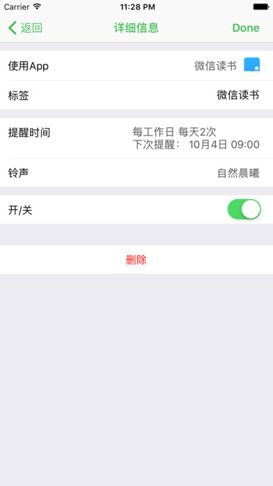 Appƻappֻͼ2: