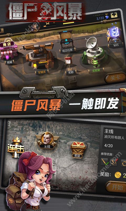 ʬ籩İ׿棨Zombie Stormͼ1: