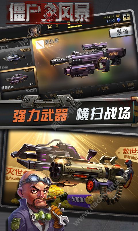 ʬ籩İ׿棨Zombie Stormͼ4: