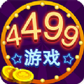 4499Ϸ