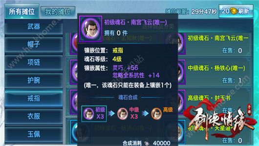 b龉[όmw녻ʯN䣿 όmw녻ʯԼI乥ԈDƬ1