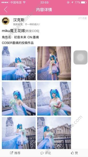 COSPLAYappٷd֙CD3: