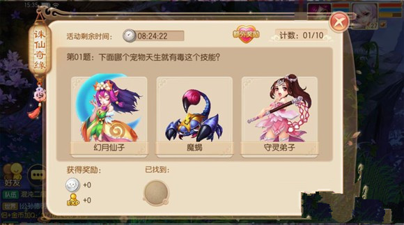 λǰڹ ǰڴʲô[ͼ]