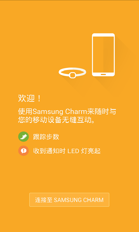 Charm by Samsung appֻͼ1: