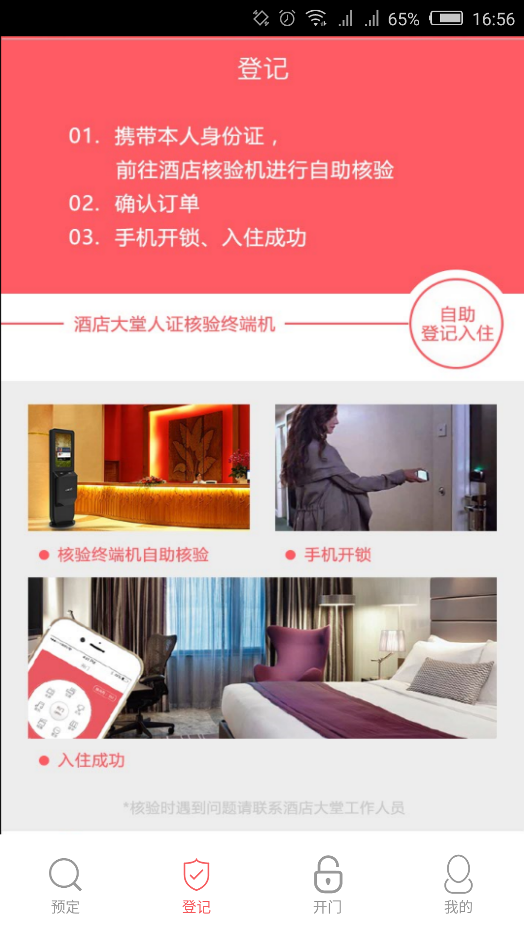 殐ǻ۾Ƶhpd֧appٷ֙CdD1: