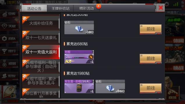 Խǹս˫ʮһֵ ˫11ֵ͹
