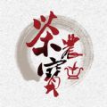 茶農(nóng)寶官網(wǎng)版