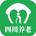 四川養(yǎng)老官網版