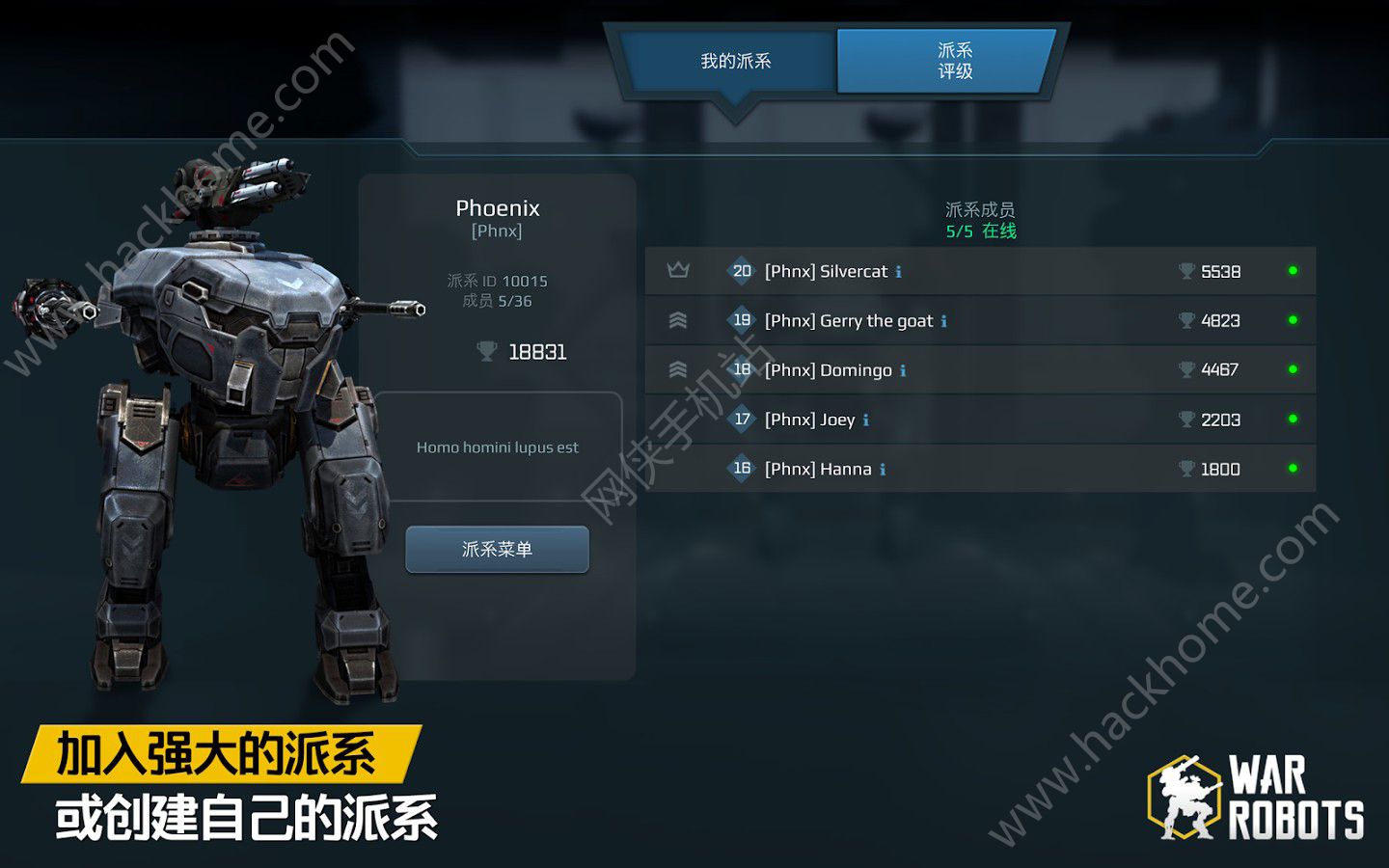 War RobotsپW׿֙C[D5: