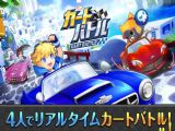 ս°׿棨Kart Battle v1.1.4