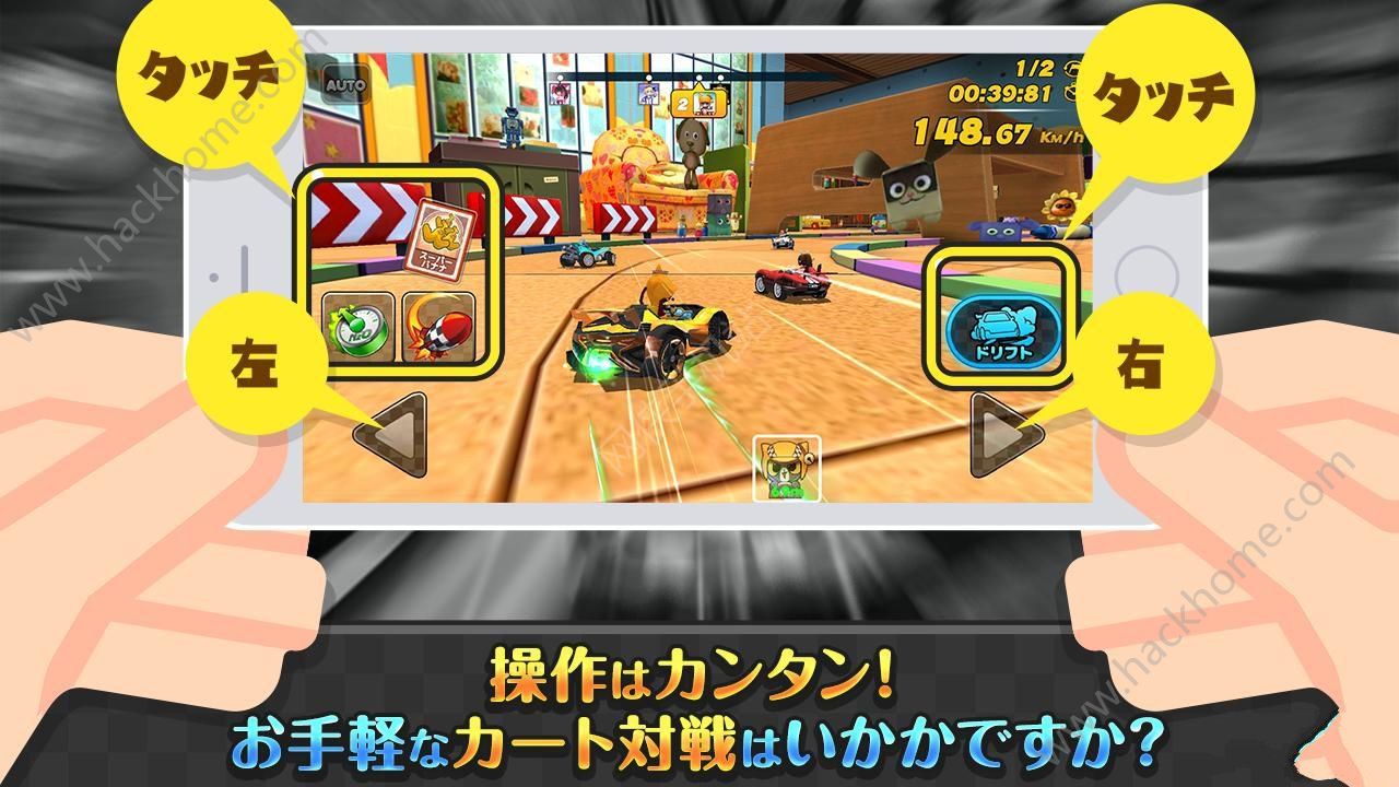 ս°׿棨Kart Battleͼ2: