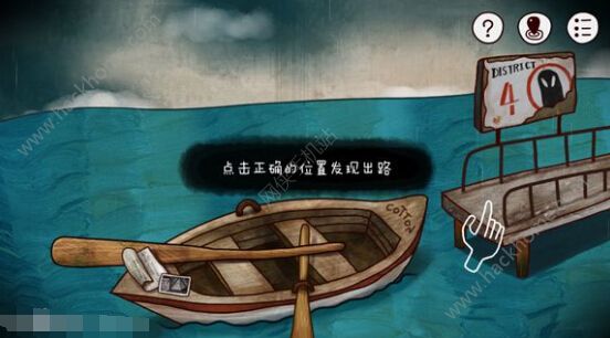 迷失島攻略大全 一周目圖文通關結局教程圖片5