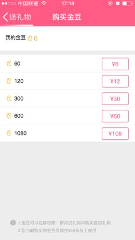 QQ金豆怎么获得?QQ金豆可以干嘛?