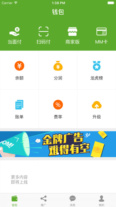Ǯappô֧Ǯ[ͼ]
