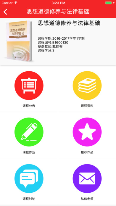 ˼֮appô˼֮app[ͼ]