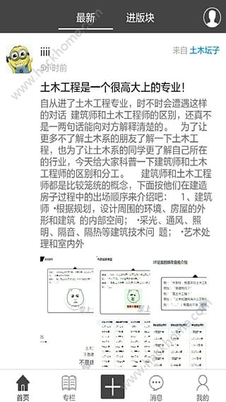 ������ľapp��׿�ֻ���ͼ2: