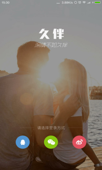 ðapp2.1.1صַ٣ð2.1.1汾أ[ͼ]