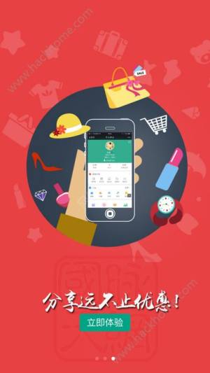 国脉电信官方app手机版下载图片1