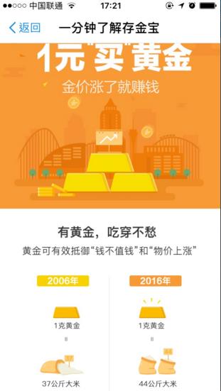 ��𱦡������вƱ���ʲô����֧������𱦺��������ĸ���