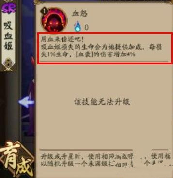 ʦѪǿ Ѫǿ[ͼ]