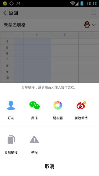 ��ѶTIM�ĵ��༭��ô�ã���ѶTIMЭ���ĵ�ʹ�ý̳�