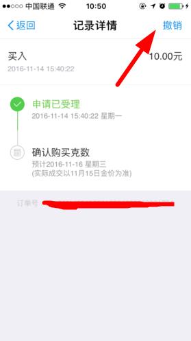 ֧�����������ʱת����֧���������ô��ȡ�����