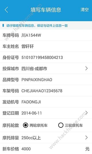 Ħ�б��ٷ�app����ͼƬ1