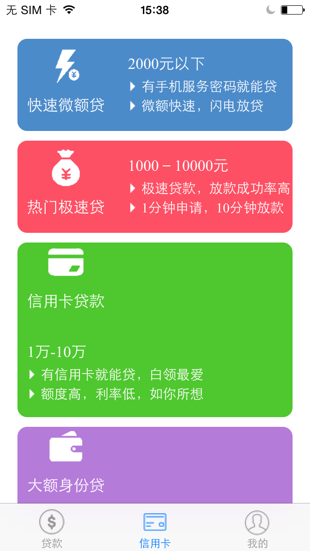 ӢôӢapp̳[ͼ]