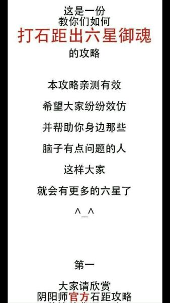 ʦʯô6 ʯǼ[ͼ]