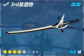 3ʥ̫ ʥ̫ô[ͼ]