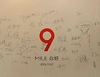 MIUI9ʲôʱ�����С��MIUI9ʲôʱ�򷢲�