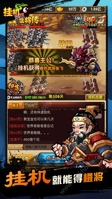 һͽٷ v1.6.3ͼ