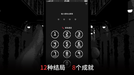 Replica app°׿D2: