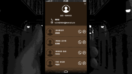 Replica app°׿D4: