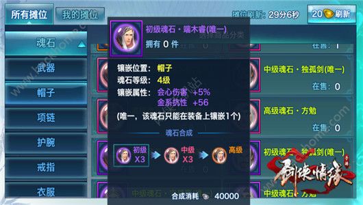 ���b�龉���[��ľ�ʯ���Nˢ�� ��ľ�4����ʯ�@ȡ�����乥�ԈDƬ1