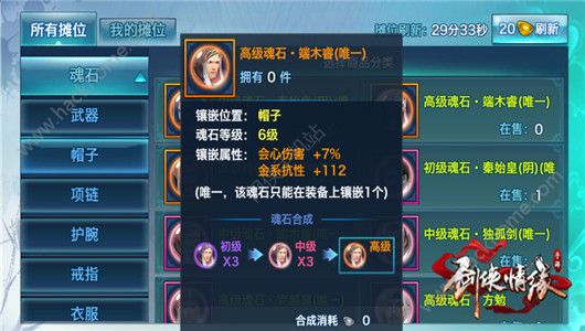 ���b�龉���[��ľ�ʯ���Nˢ�� ��ľ�4����ʯ�@ȡ�����乥�ԈDƬ3