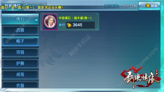 ���b�龉���[��ľ�ʯ���Nˢ�� ��ľ�4����ʯ�@ȡ�����乥�ԈDƬ4