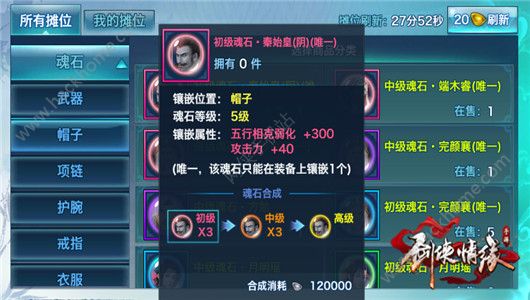 ���b�龉���[��ľ�ʯ���Nˢ�� ��ľ�4����ʯ�@ȡ�����乥�ԈDƬ5