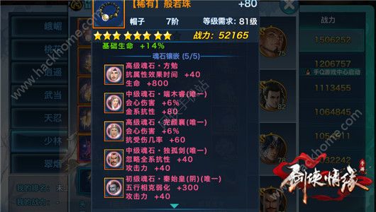 ���b�龉���[��ľ�ʯ���Nˢ�� ��ľ�4����ʯ�@ȡ�����乥�ԈDƬ6