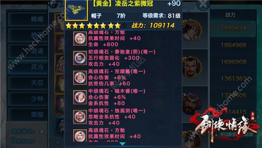 ���b�龉���[��ľ�ʯ���Nˢ�� ��ľ�4����ʯ�@ȡ�����乥�ԈDƬ7