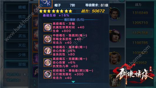 ���b�龉���[��ľ�ʯ���Nˢ�� ��ľ�4����ʯ�@ȡ�����乥�ԈDƬ8